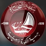 مأتم جمعية الكورة الحسينية في الكورة