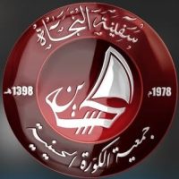 مأتم الجمعية الحسينية