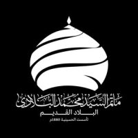 مأتم السيد محمد البلادي