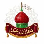 مأتم الحاج محمد بن أحمد بن عيد في سند