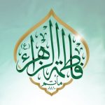 مأتم الزهراء (ع) للحاج حسين للرجال بالمعامير