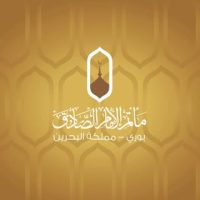مأتم الإمام الصادق (ع)