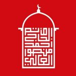 مأتم الحاج محسن والحاج حسين في عالي