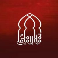 مأتم الإمام علي (ع)