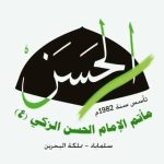 المأتم الشرقي الجديد للرجال بسلماباد / الحسن (الزاكي)