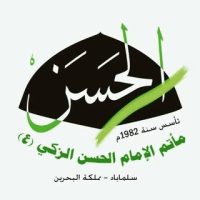 المأتم الشرقي الجديد / الحسن (الزاكي)