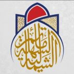 مأتم السهلة الشمالية