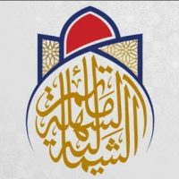 مأتم السهلة الشمالية