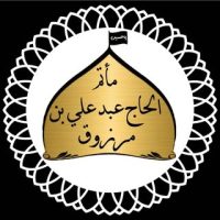 مأتم الحاج عبدعلي بن مرزوق