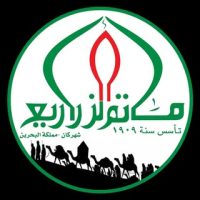مأتم الزراريع