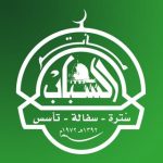 مأتم شباب سفالة للرجال