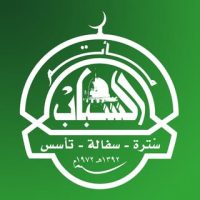 مأتم شباب سفالة