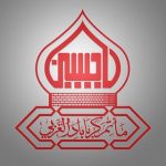 مأتم كرباباد الغربي