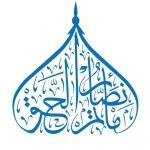 مأتم أنصار الحق للرجال في بلاد القديم