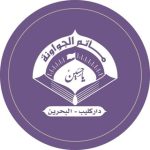 مأتم الجواونة في دار كليب