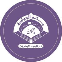 مأتم الجواونة