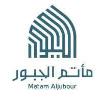 مأتم الجبور آل سعيد