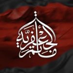 مأتم الشباب (الجعفرية) للرجال في الديه