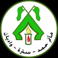 مأتم حمد واديان