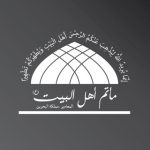 مأتم أهل البيت (ع) (آل عتيق) للرجال في المعامير
