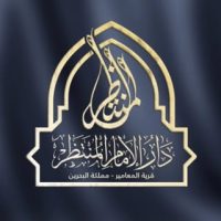 مأتم المنتظر (أولاد مدن)