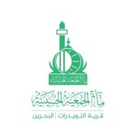 مأتم الجمعية الحسينية