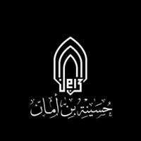 مأتم الكرخانة