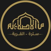 مأتم الإصلاح بالقرية سترة