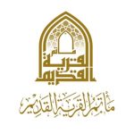 مأتم القرية القديم في سترة - القرية