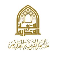 مأتم القرية القديم - القرية