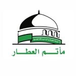 مأتم أحمد محيسن العطار في مركوبان