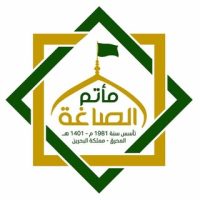 مأتم الصاغة