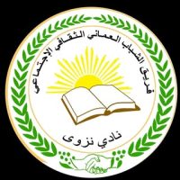 مأتم الشباب