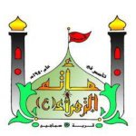 مأتم الزهراء (ع) للرجال في سماهيج