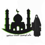 مأتم عبد الحسين أحمد أبو نصيب في سماهيج