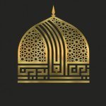 مأتم زين العابدين (ع) للرجال في العكر