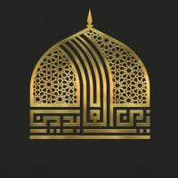 مأتم زين العابدين (ع)