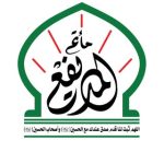 مأتم المديفع في المنامة