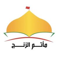 مأتم الزنج