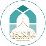 مأتم البرية بالنعيم