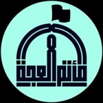 مأتم العجة للرجال في المنامة