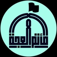 مأتم العجة