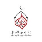 مأتم الحاج علي بن إقبال بالجزيرة