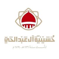 مأتم أولاد عبدالحي