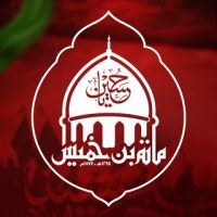 مأتم الحاج أحمد بن خميس