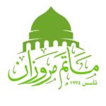 مأتم مروزان للرجال