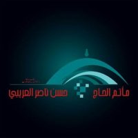مأتم الحاج حسن العريبي