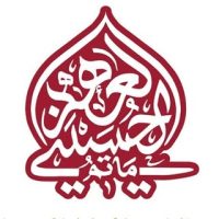 مأتم العهد الحسيني / إسكان جدحفص