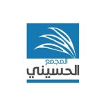 مأتم المجمع الحسيني للرجال في سماهيج