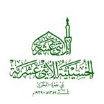 مأتم الشباب (الحسينية الاثني عشرية) في بني جمرة